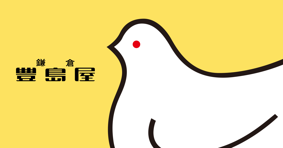 谷戸の風 ３個入 オンラインショッピング 鎌倉の味 鳩サブレー 豊島屋