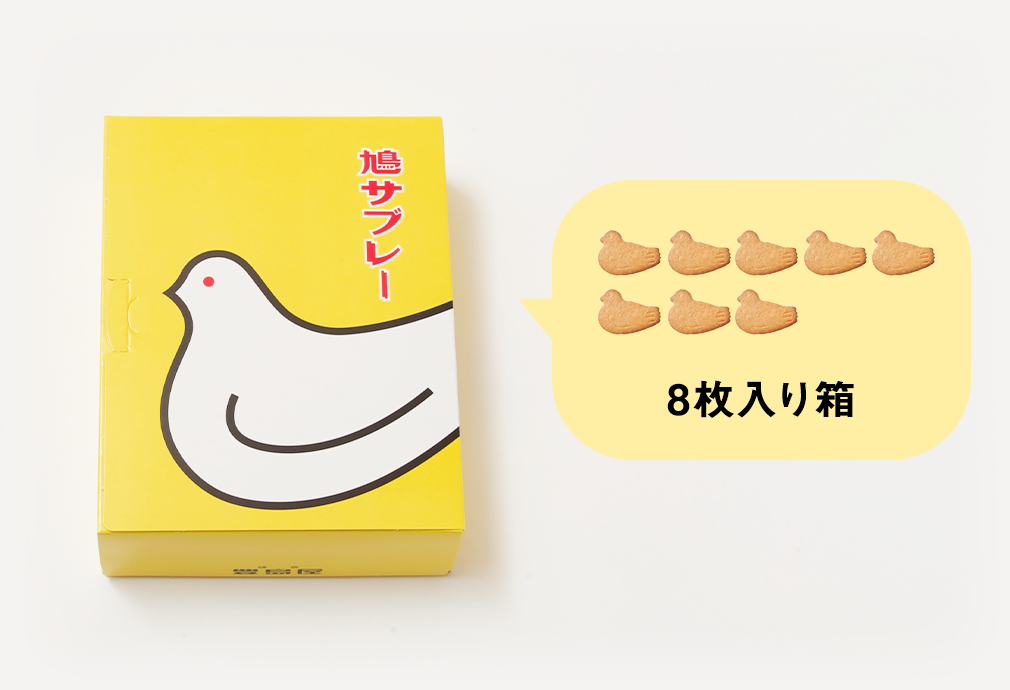 缶 絶版品 レアもの 正方形 鳩サブレー 希少品 - その他