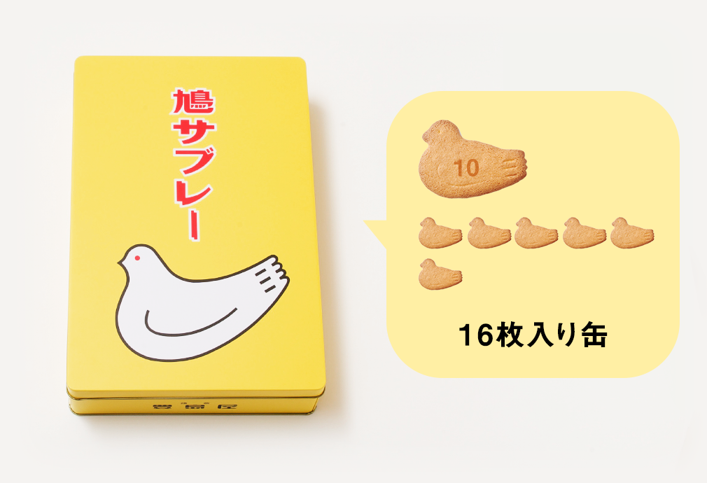 鳩サブレー 16枚缶入 | オンラインショッピング | 鎌倉の味 鳩サブレー